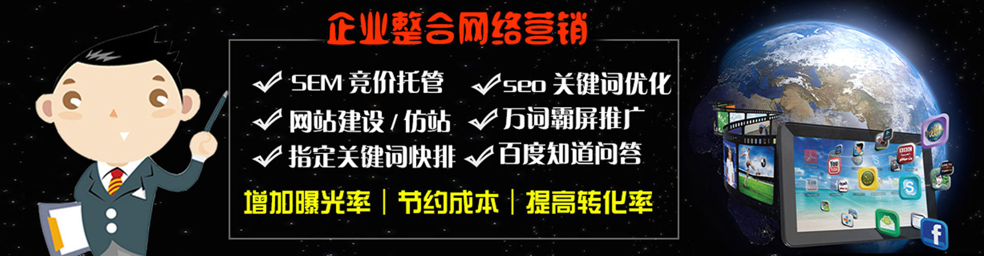 玉树信息流开户