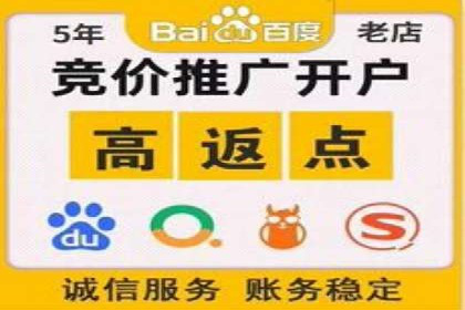 案例分享：如何通过百度竞价获取精准流量